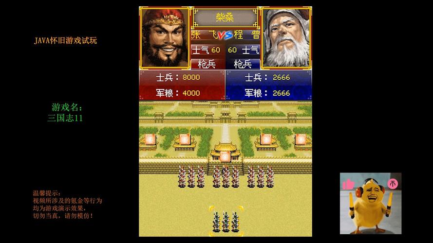 三国志9和11哪个最好玩？老玩家深度对比分析！