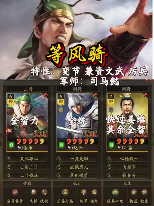 三国志9威力加强版打老虎有什么奖励？详细奖励一览！