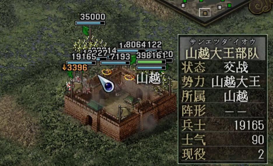 手机也能玩三国志9啦!移植版下载及游玩教程!