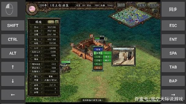 三国志9在知乎上火了！看看大家都怎么评价这款游戏！