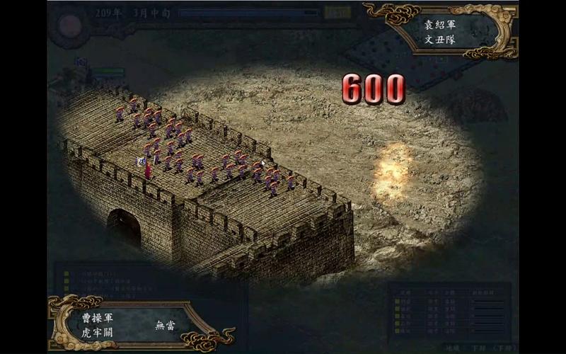 三国志9pk玩不了全屏？快来试试这个全屏补丁！