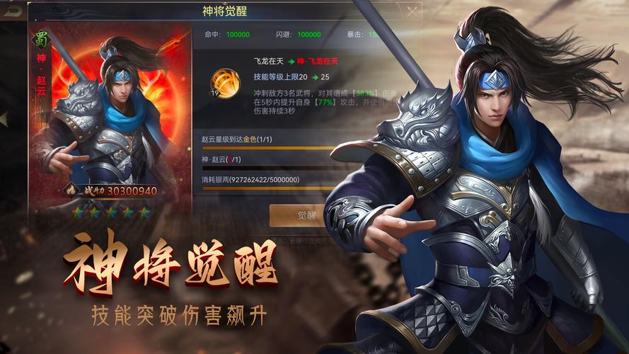 三国志9攻城秘籍：这样操作效率翻倍！