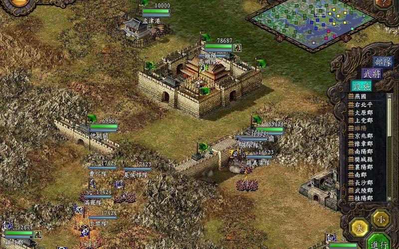 三国志9威力加强版pc版哪个版本号是最终版？看这篇就够了！