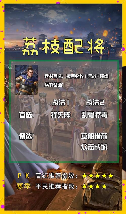 三国志9小兵必出方法是什么？看完这篇你就懂了！