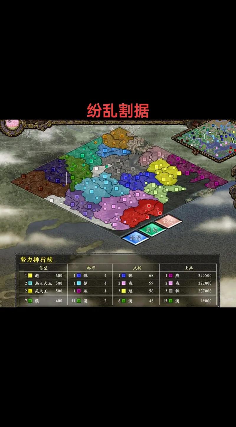 三国志9武将忠诚度揭秘，最易叛变武将排名一览！