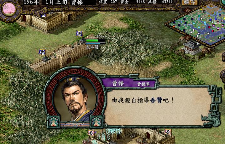 为什么三国志9威力加强版太简单？原因竟然是这些！