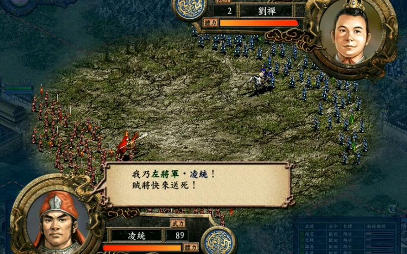 三国志9威力加强版隐藏BOSS白起，难点打法分析！