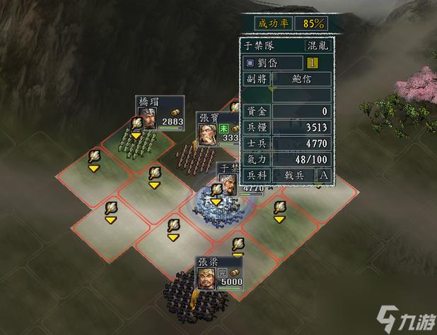 三国志11鉴赏事件图片收集技巧，快速解锁全部珍藏图片