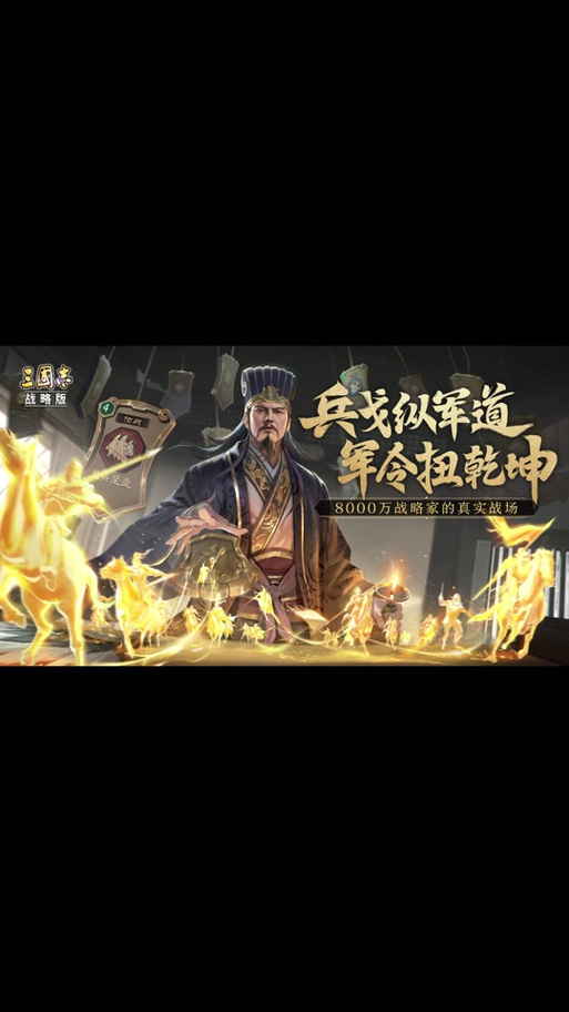 三国志9在哪修炼兵法？这些地方你不能错过！