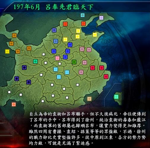 三国志9隐藏秘密怎么找？看完这篇你就全明白了！