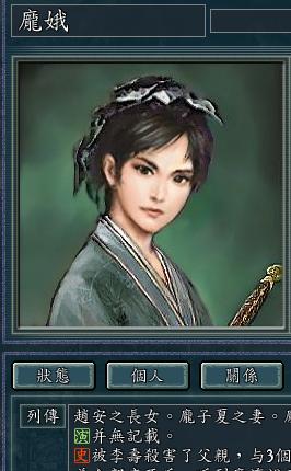 三国志9怎么开新剧本？保姆级教程来了！