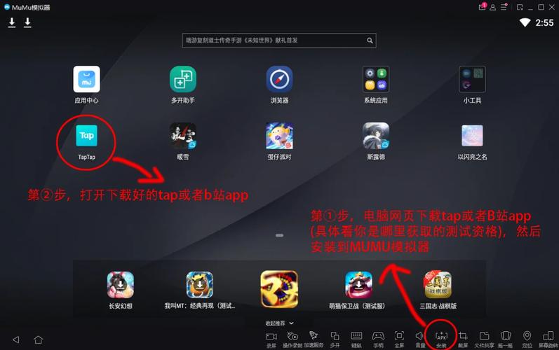 想在手机上玩三国志9？模拟器下载及安装指南！