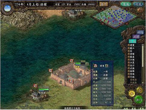 三国志9叛乱如何平定？超详细教程一看就会！