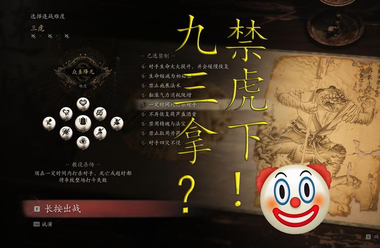 三国志9威力加强版打虎一直失败？原因和解决方法！