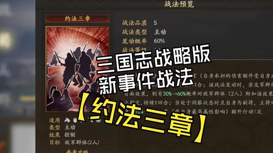 三国志9兵法联动特殊对话全集，你想知道的都在这！