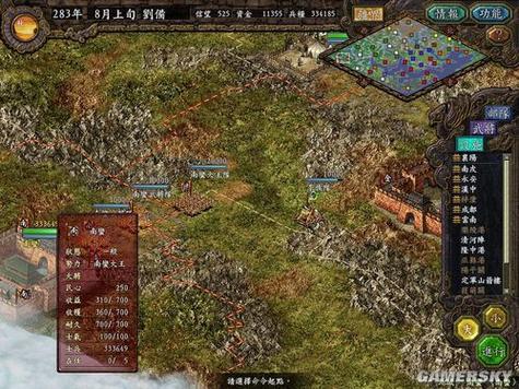 三国志9完美存档怎么导入？手把手教你导入存档。