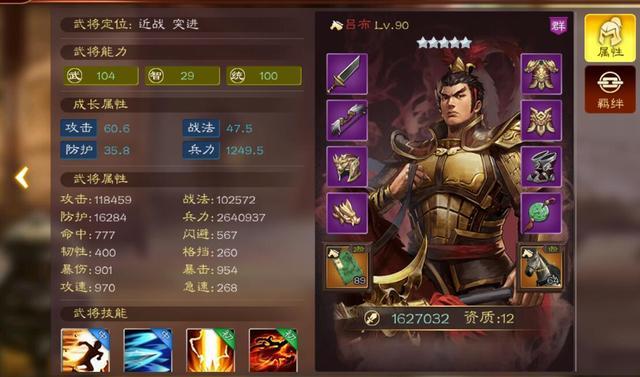 三国志9威力加强版金手指代码大全,超实用秘籍!