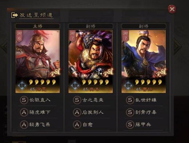 三国志9打老虎将有什么技巧？这几个方法简单实用！