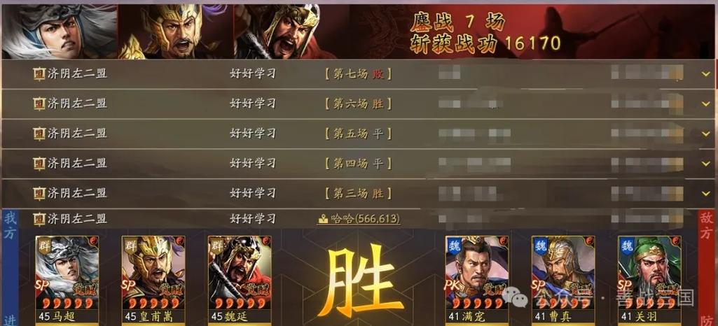 三国志9都督怎么选不亏？这几个武将超好用！