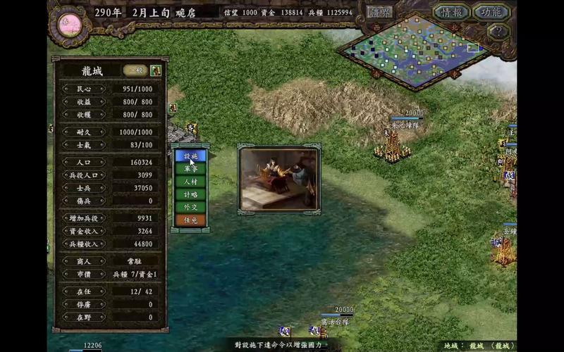 三国志9金钱粮食什么时候会短缺?应对策略看这里!