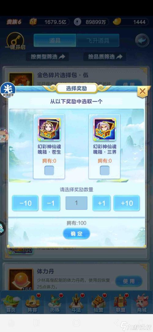 三国志9窗口化怎么设置？简单几步轻松搞定！