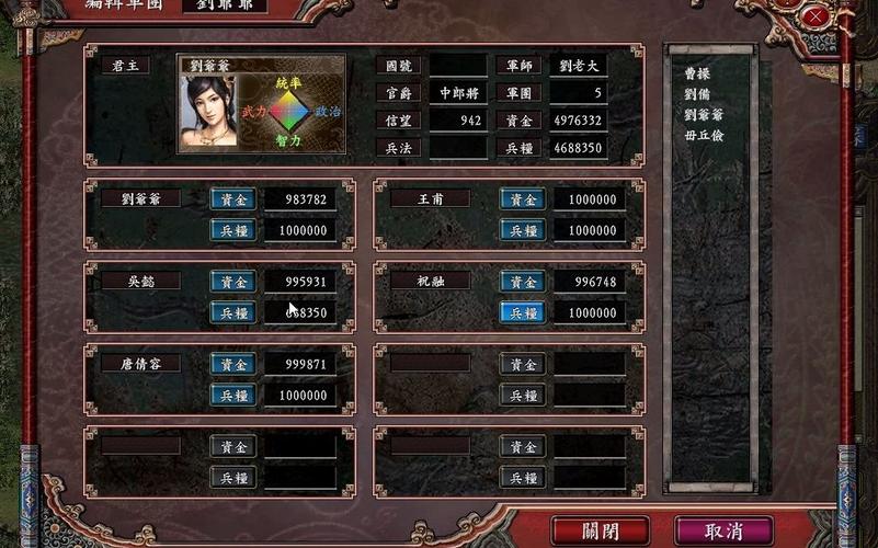 三国志9事件剧情有哪些？超详细攻略合集！