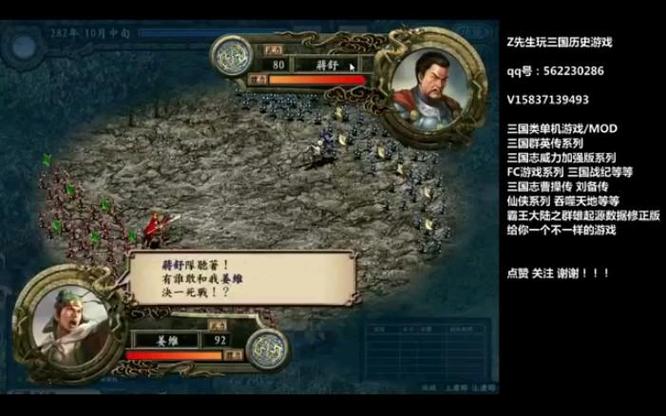 三国志9威力加强版打虎有啥要求？新手必看攻略！