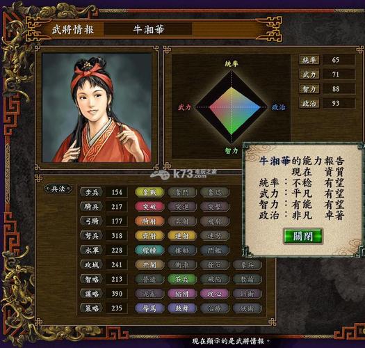 三国志9威力加强版小兵培养攻略,每月选项效果分析!