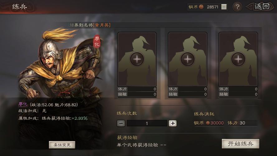 三国志9威力加强版金手指防黑屏用不了？原因和解决方法！