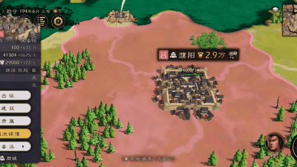 三国志9逐鹿九州2.0下载必看，最新版本安装教程！