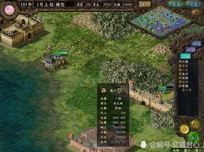 三国志9逐鹿九州剧本好玩吗？新手入门攻略分享！