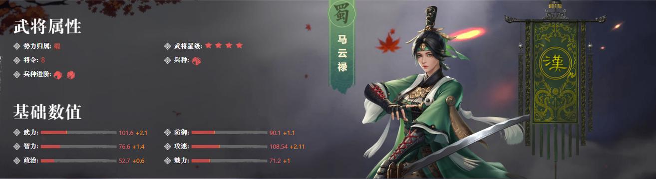 想玩马云禄？三国志9威力加强版隐藏武将别错过！