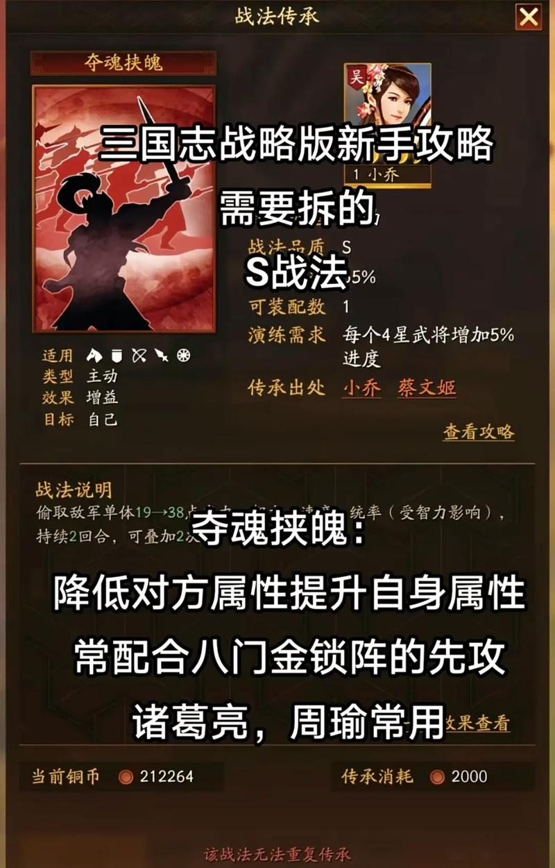 三国志9游戏秘籍哪里找?这份攻略合集请收好!