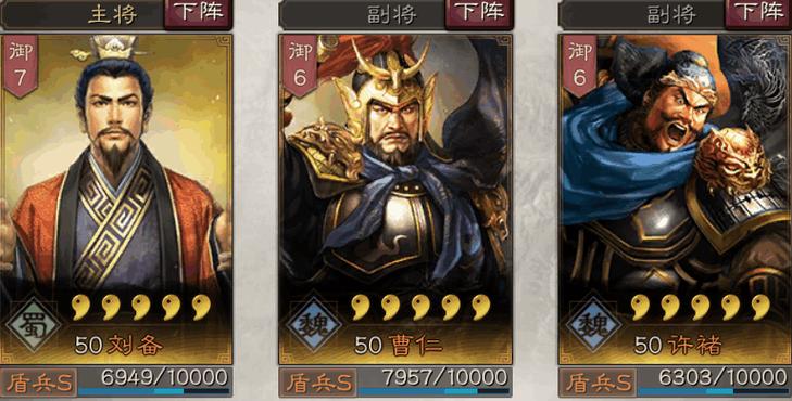 找不到三国志9关卡明细？这份详细攻略请收好！