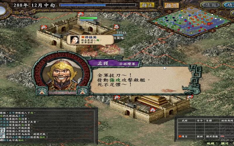 三国志9倭国开局详细流程，看这篇攻略就够了！