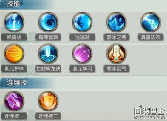 三国志9pvp对战技巧，高手都在用的几个套路！