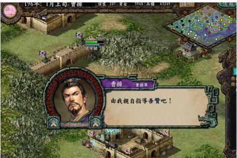 三国志9兵法搭配技巧，平民玩家也能变大神！