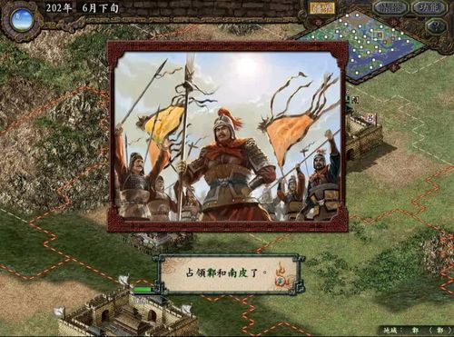 三国志9好玩吗值得玩吗知乎？老玩家告诉你实话！