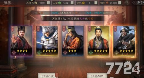 三国志9威力加强版pc全屏设置教程，简单几步搞定！