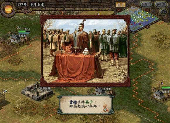 三国志9新手入门攻略，知乎高赞回答总结！