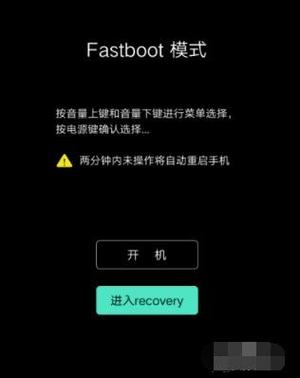 手机版三国志9威力加强版黑屏别慌！快速修复教程！