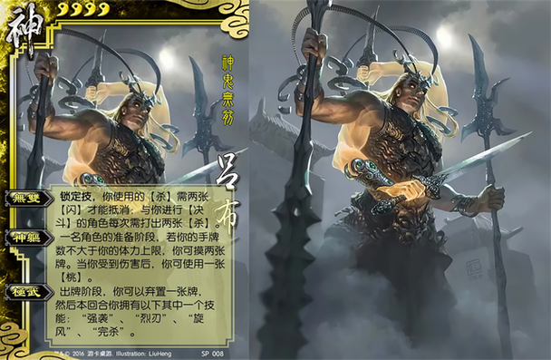 三国志9吕布杀不杀？玩家分享不同玩法的经验！