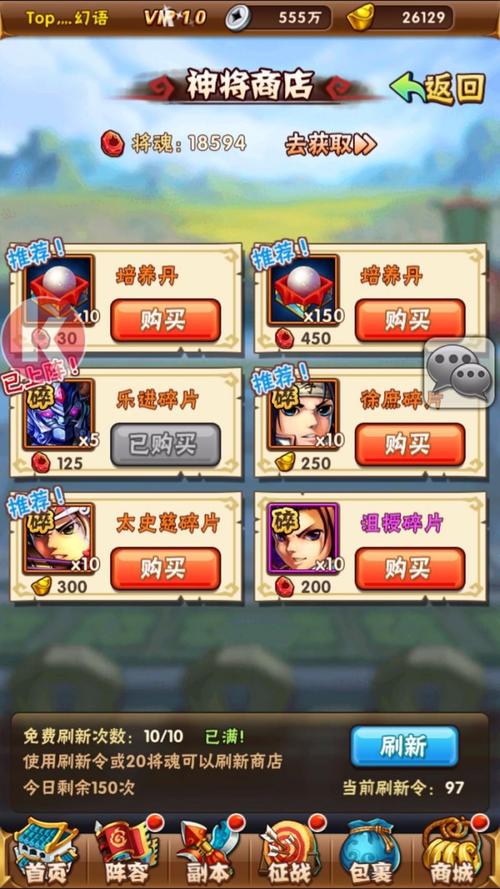 三国志9委任军团心得分享，新手快速上手必看！