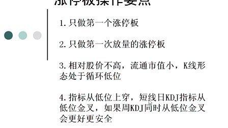 三国志9怎么触发兵法联动？详细教程来了！