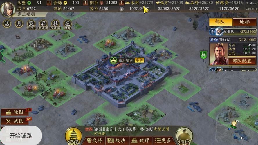 三国志9开局怎么玩？这几个技巧让你少走弯路！