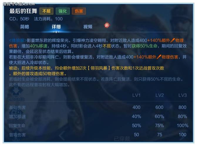 三国志9绝影怎么弄到手?这几个方法亲测有效!