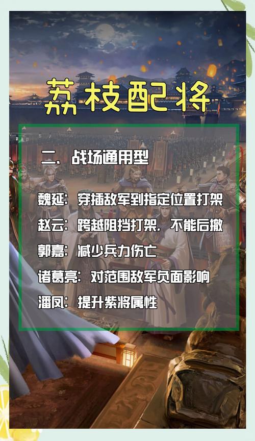 三国志9自创武将怎么学兵法？超详细教程来了！