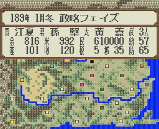 三国志9秘籍密码怎么输入？新手一看就会的教程！