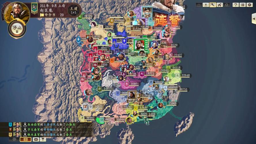 三国志9隐藏地图无法开启？高手教你轻松解决！