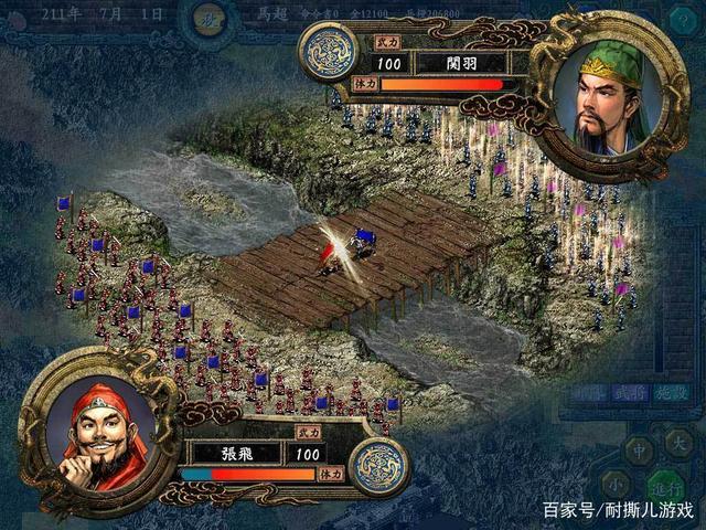 三国志9君主被处斩了怎么办?原因和解决方法!